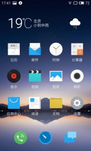Flyme 4.0