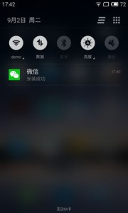 Flyme 4.0 notifications