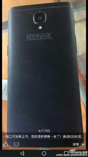 oneplus-3-leak-weibo-03