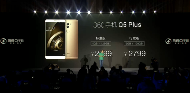 360-q5-plus-prix