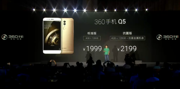 360-q5-prix