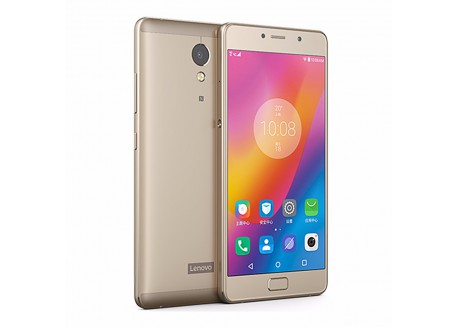 Lenovo vibe p2