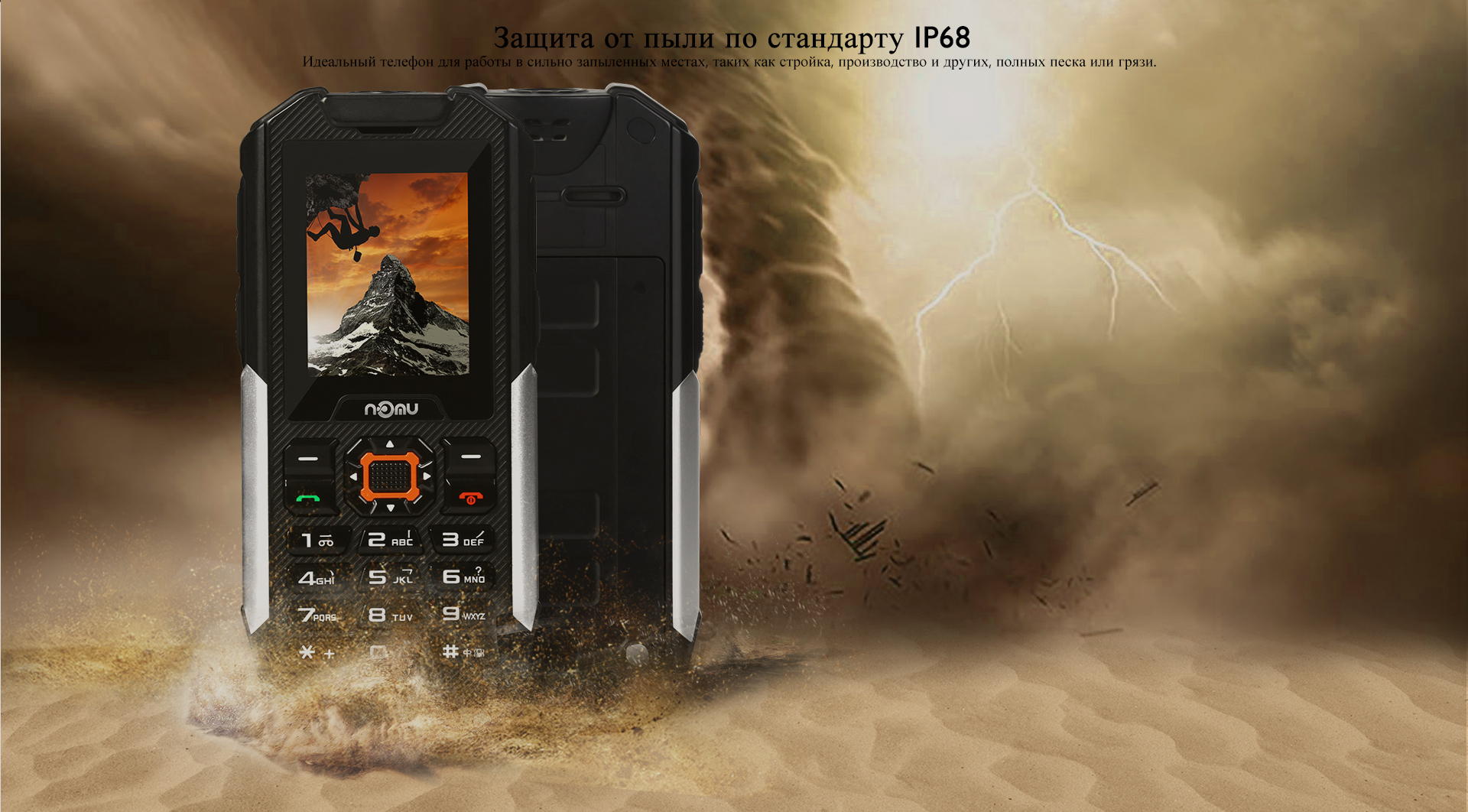 Nomu T10