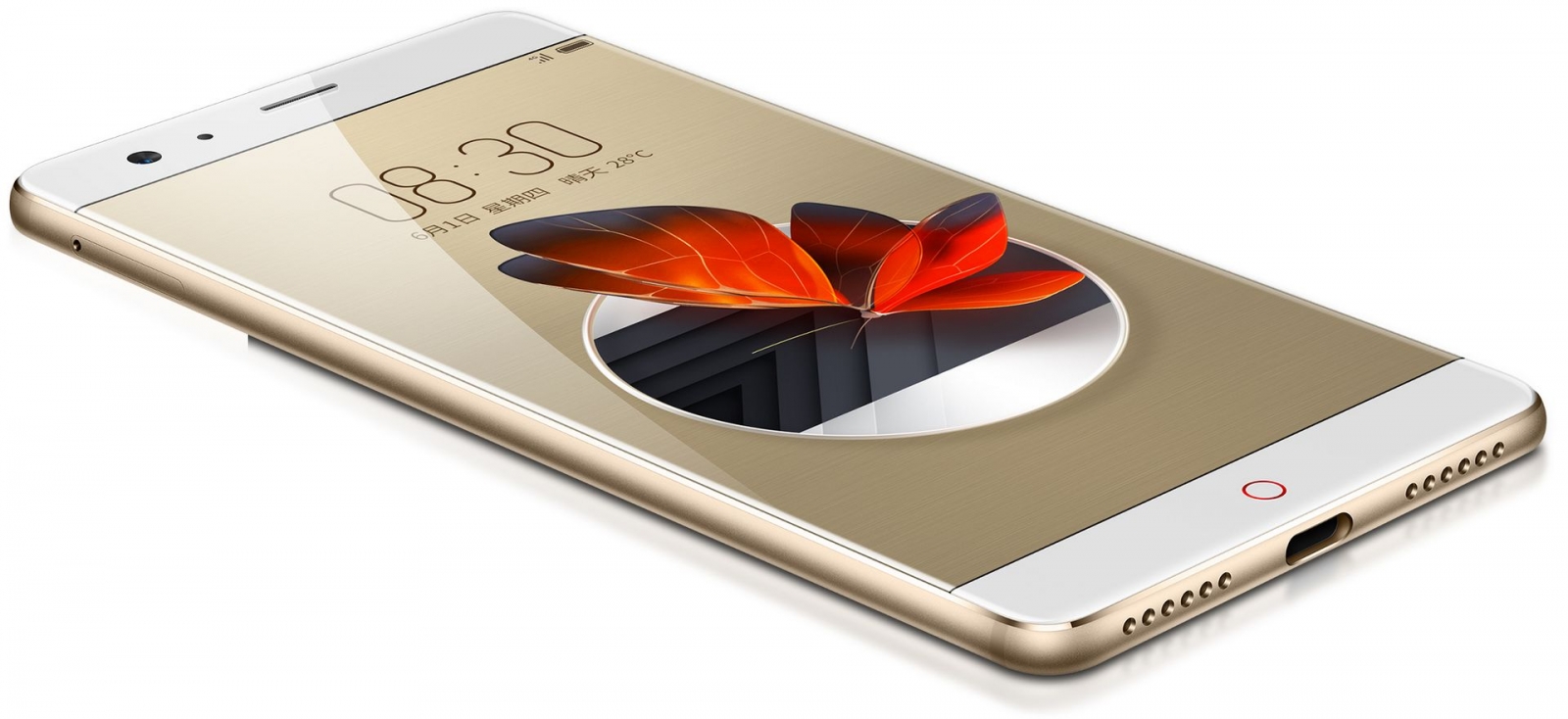 Nubia Z17
