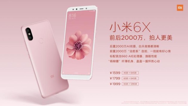 xiaomi mi 6x