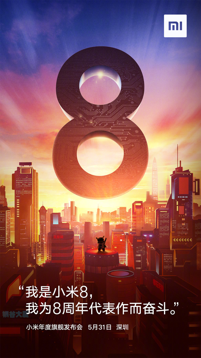 xiaomi mi8