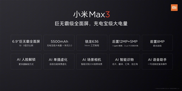 xiaomi mi max 3
