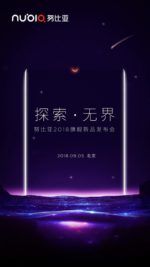 Nubia Z18 : présentation officielle le 05 Septembre !