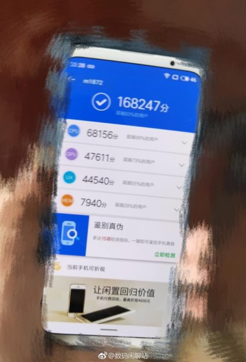 Meizu 16X