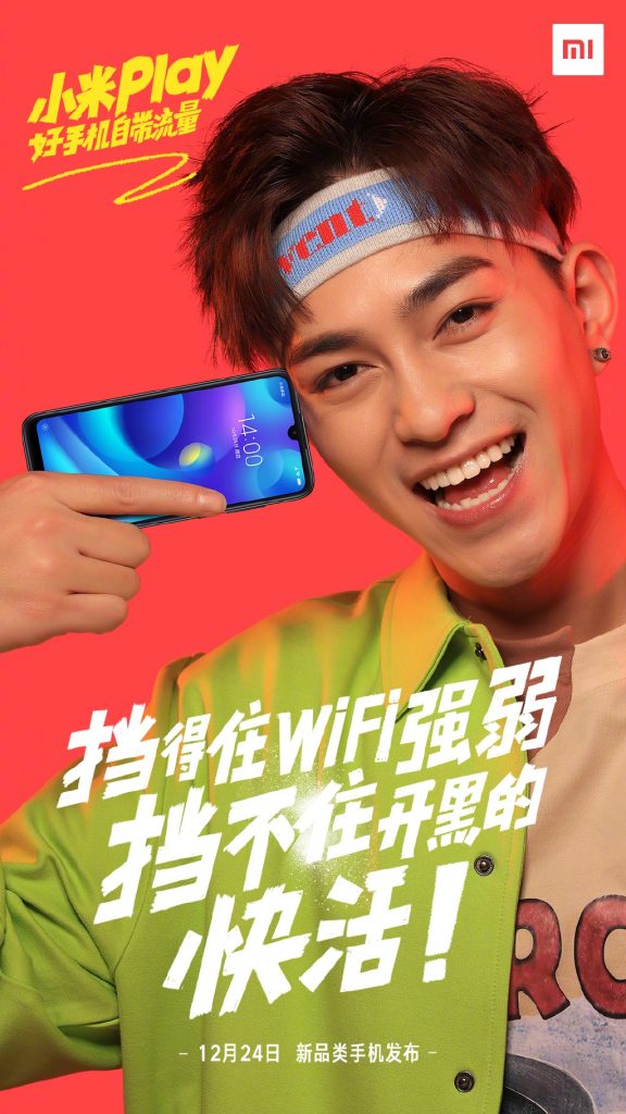 Xiaomi Redmi Pro 2