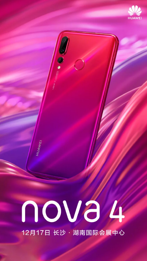 Huawei Nova 4