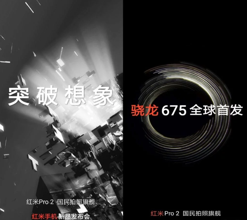 Xiaomi Redmi Pro 2