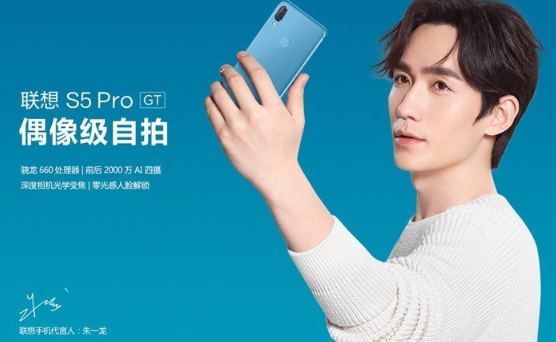 Lenovo S5 Pro