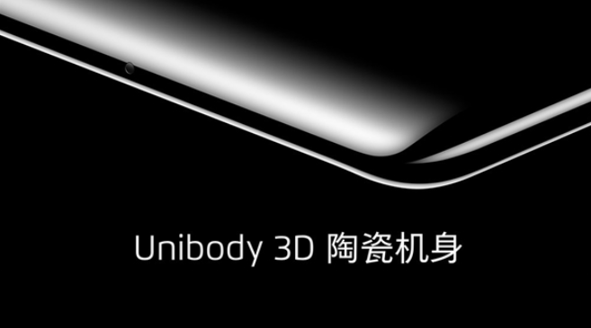 meizu zero