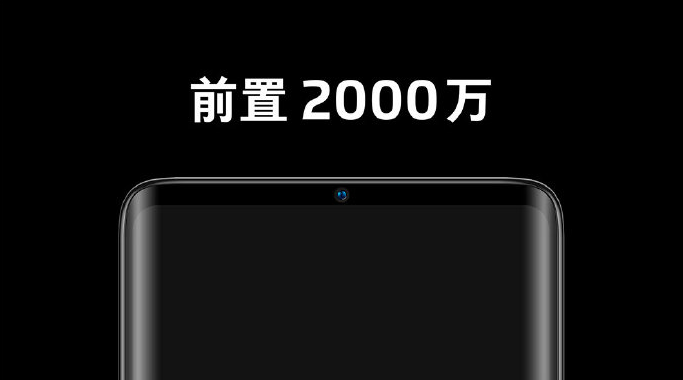 meizu zero