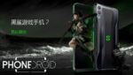 Xiaomi Black Shark 2 : le nouveau Gaming Phone!