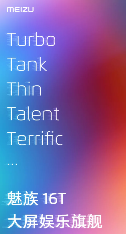 Meizu 16T