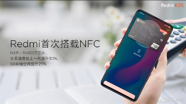 Redmi K20 Pro
