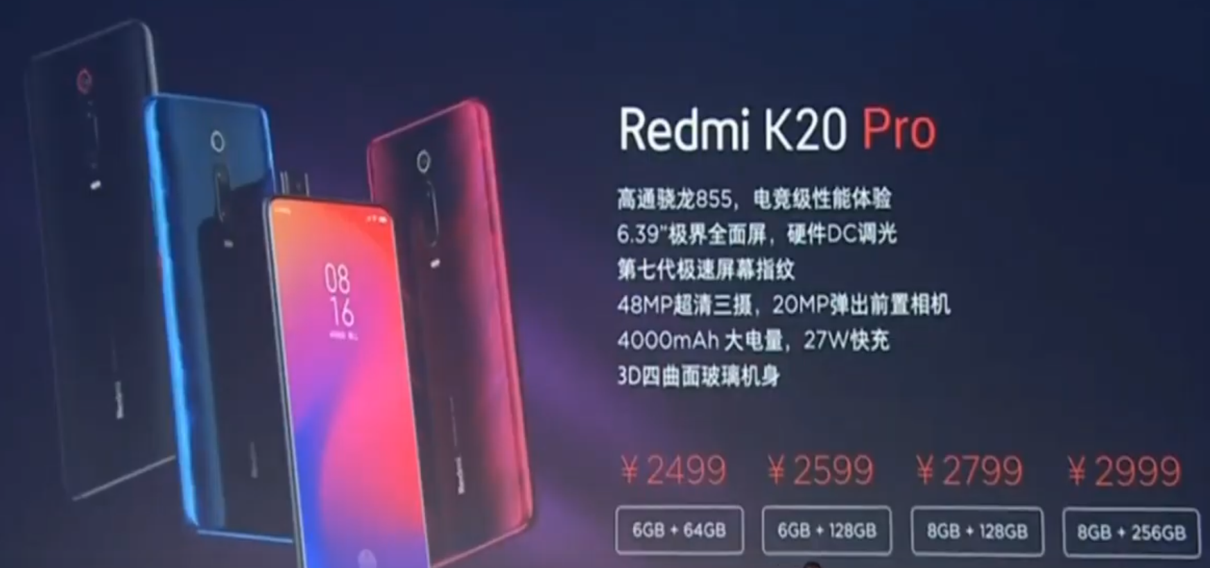 Redmi K20 Pro