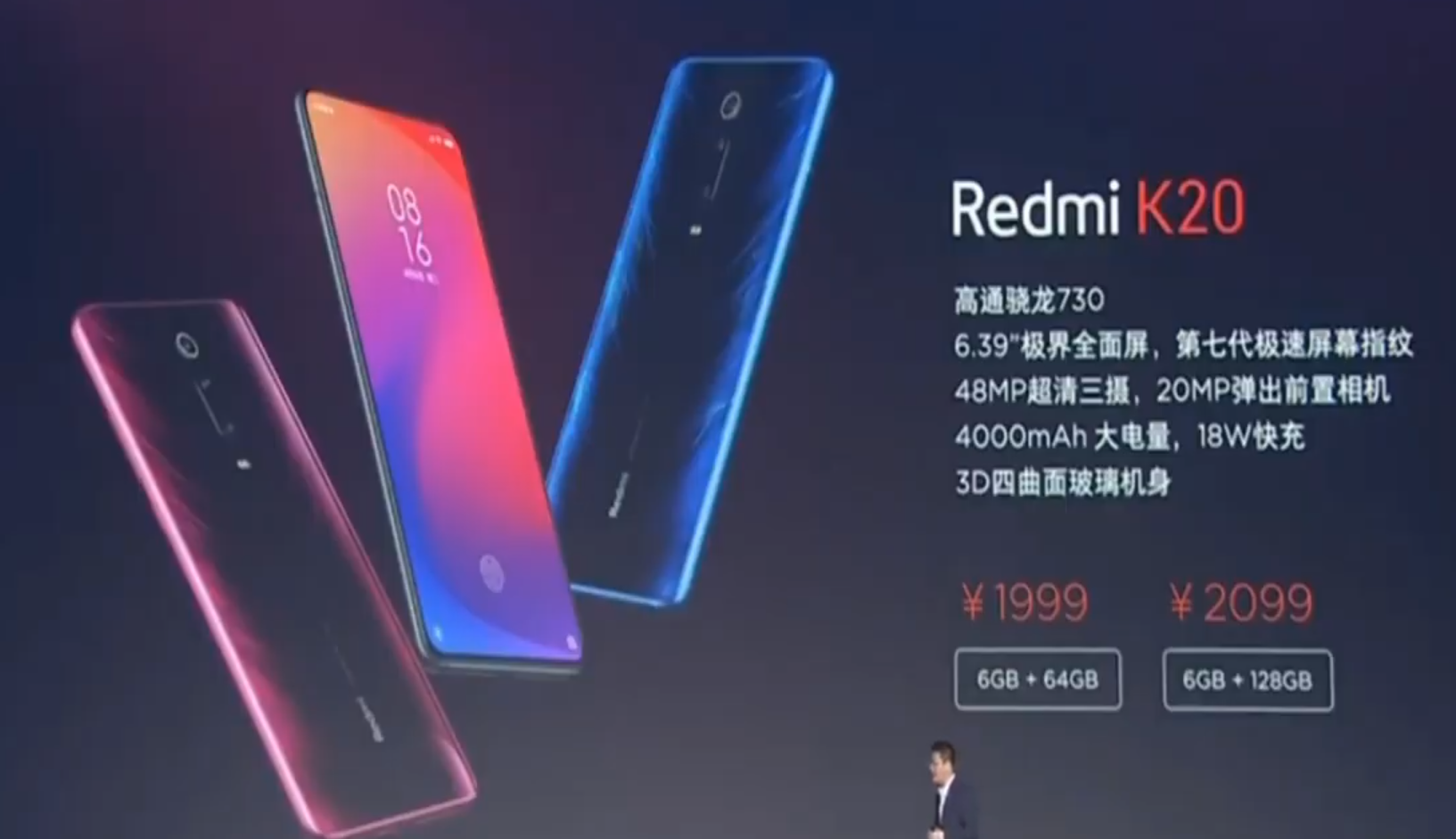 Redmi K20 Pro