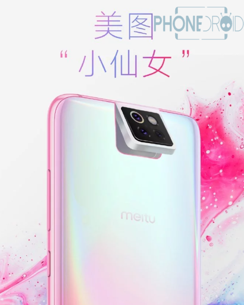 Meitu