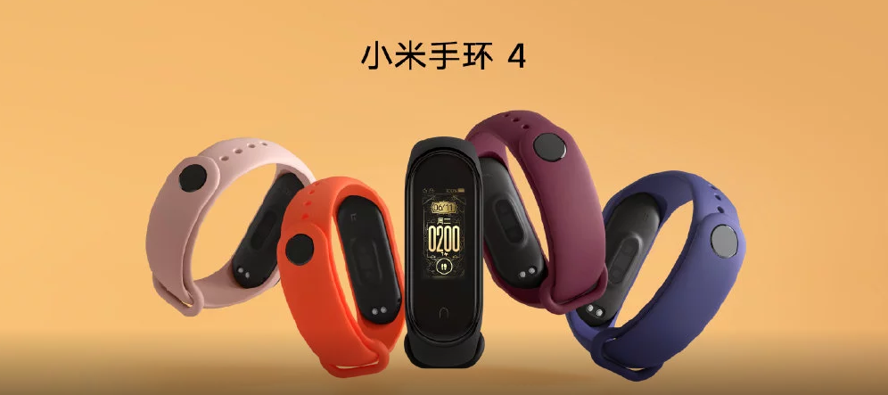 Xiaomi Mi Band 4