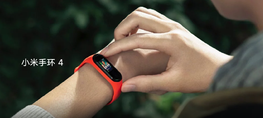 Xiaomi Mi Band 4