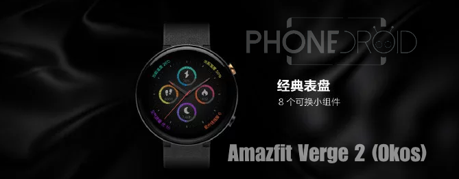 ve Amazfit Verge 2