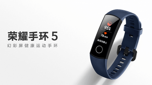 Honor band 5 vs Xiaomi Mi Band 4