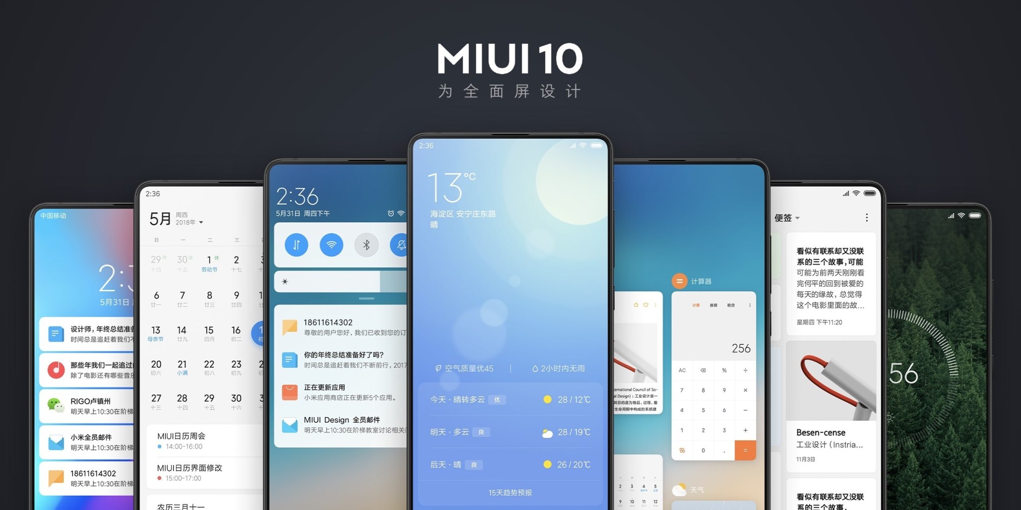 MIUI10
