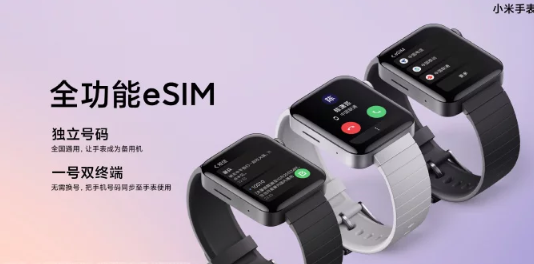 Xiaomi Mi Watch