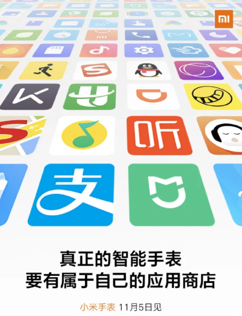 Xiaomi Mi Watch