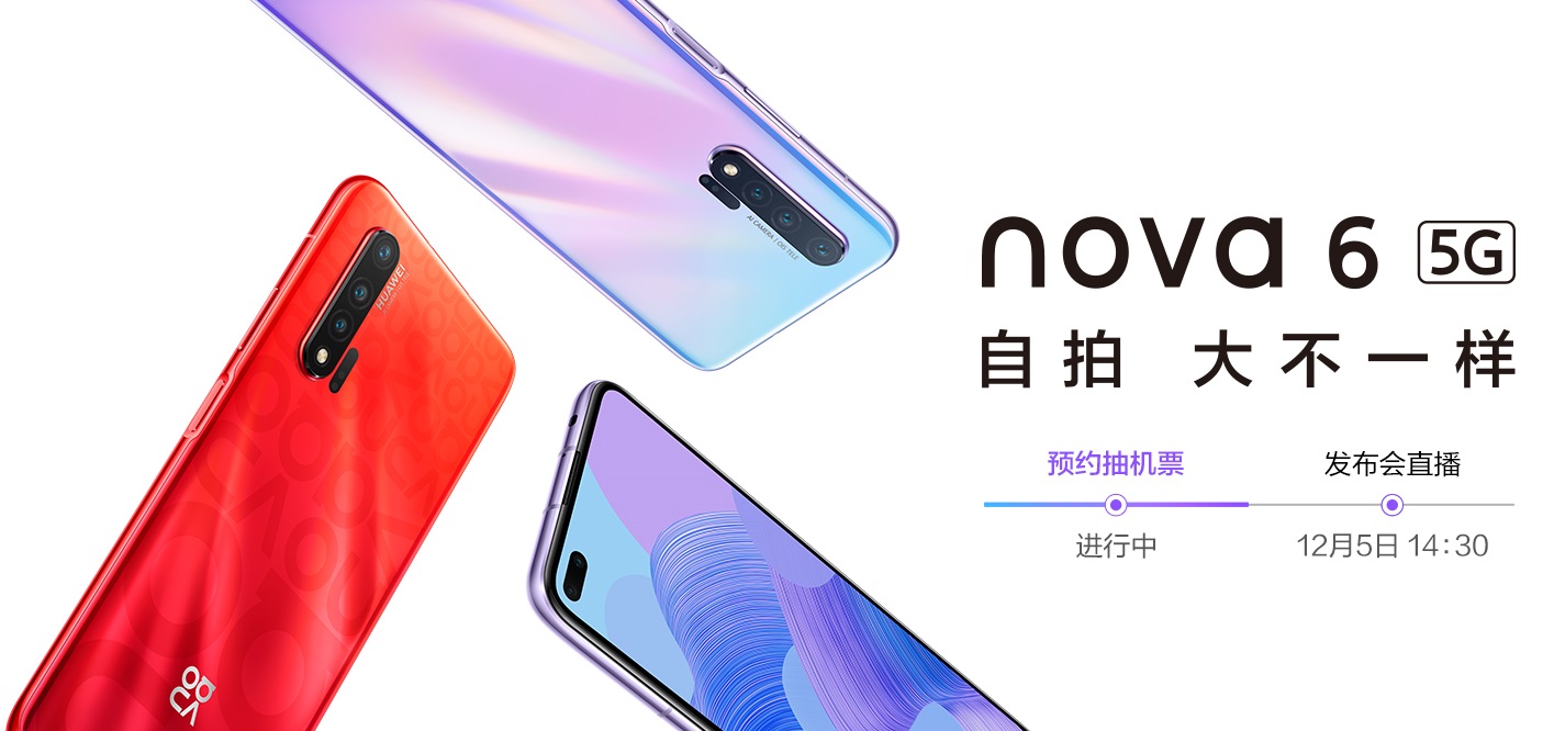 Nova 6