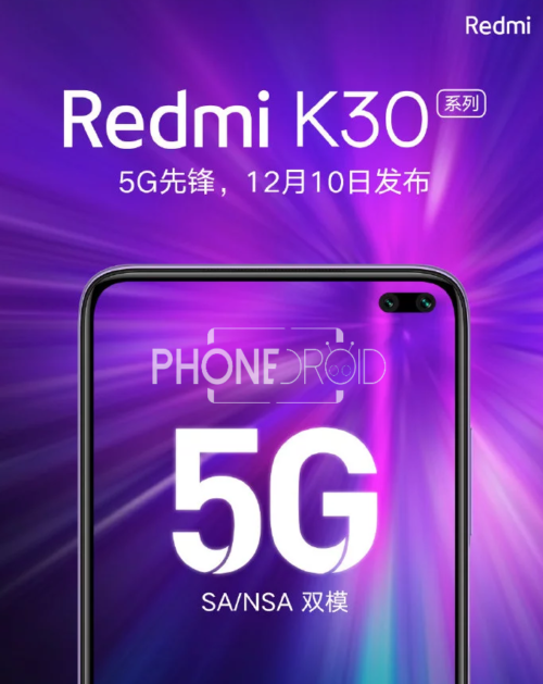 Redmi K30