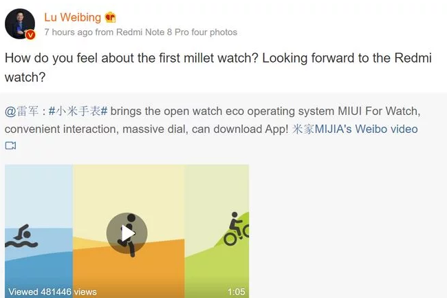 Redmi Watch