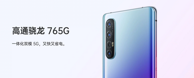Oppo Reno 3