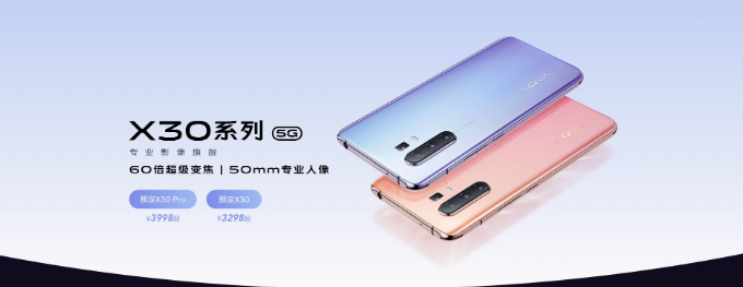 Vivo X30 / X30 Pro