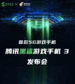 Xiaomi Black Shark 3 : le monstre revient encore plus fort!
