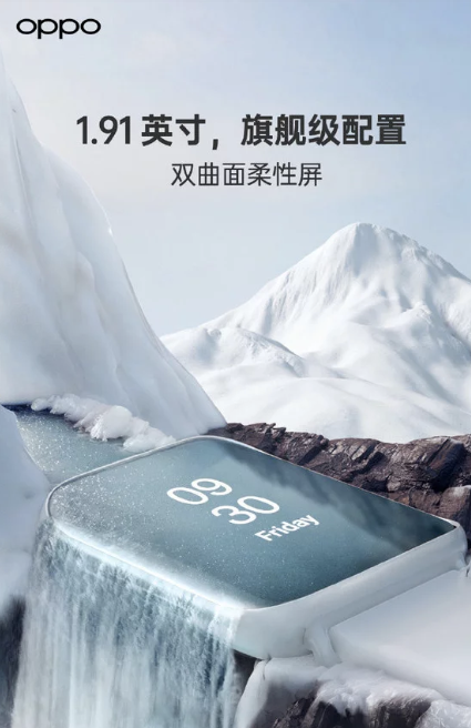 Oppo Watch