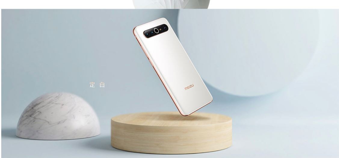 Meizu 17