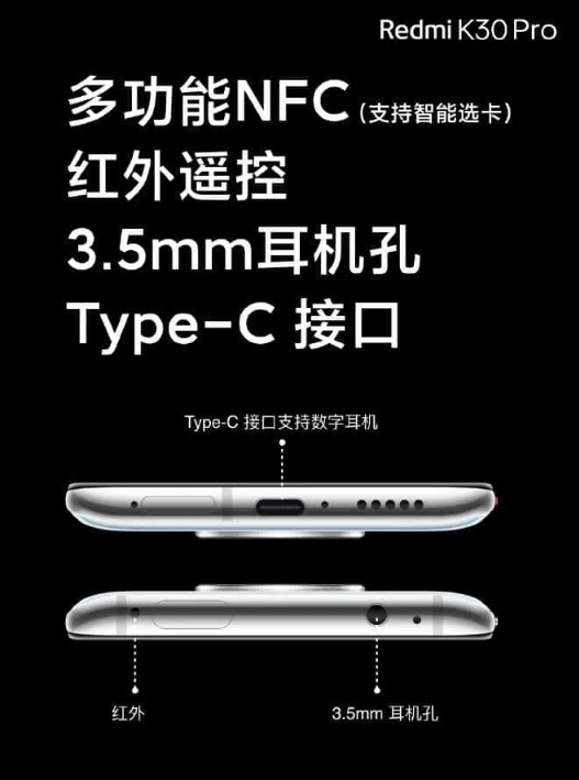 Redmi K30 Pro 5G