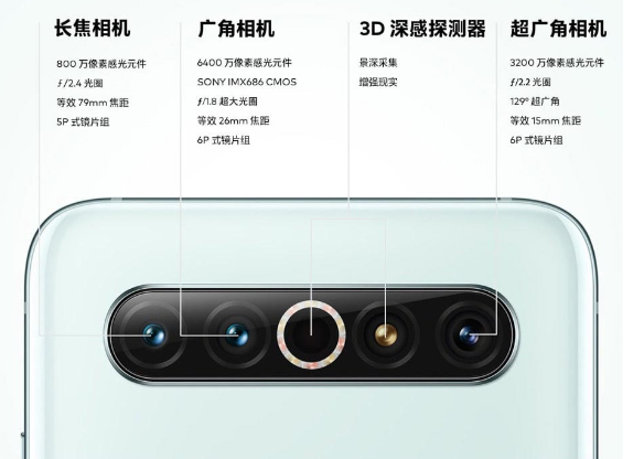 Meizu 17