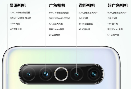 Meizu 17