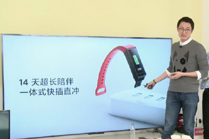 Redmi Band