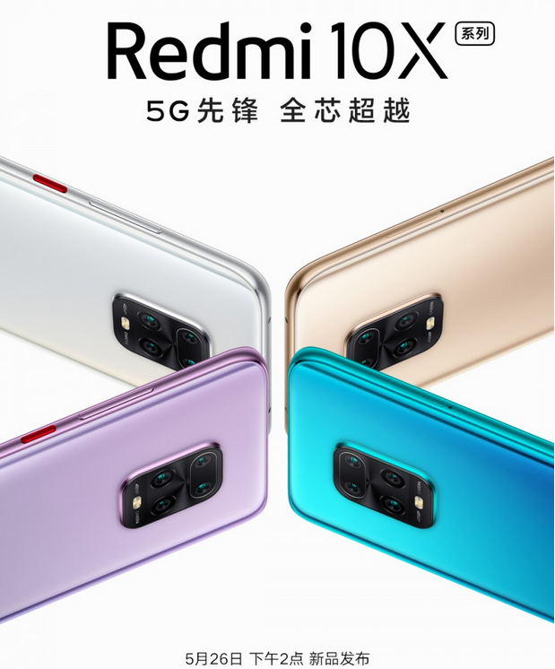 Redmi 10X