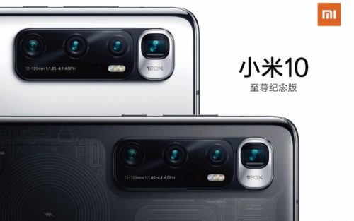 Xiaomi mi 10 ultra, image de fuite, gros plan sur le module photo