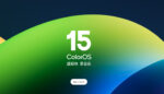 ColorOS 15 : Oppo mise sur la simplicité, la performance et la personnalisation !