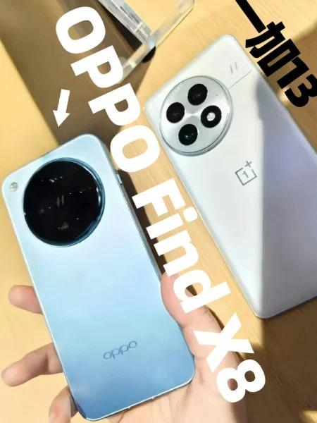 OnePlus-13-Oppo-Find-X8