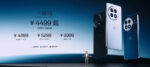 Officiel : OnePlus 13 : Un flagship élégant et puissant avec Snapdragon 8 Elite et charge magnétique !