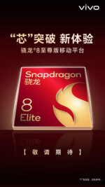 Vivo X200 Ultra : Un futur flagship ultra-puissant avec Snapdragon 8 Elite ?